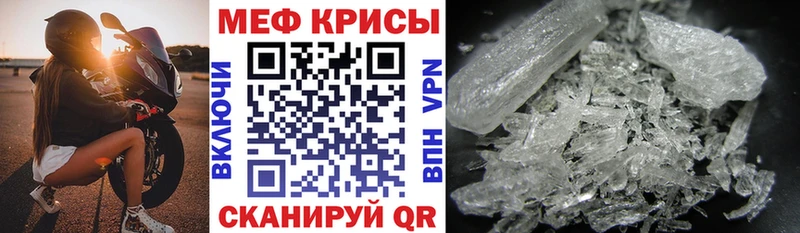 Наркошоп купить Кетамин  Меф  МАРИХУАНА  Кокаин  A PVP  Ставрополь