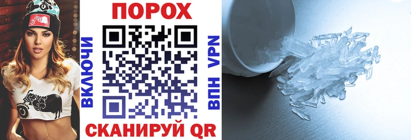 Купить закладки  Ставрополь  АМФЕТАМИН Premium 