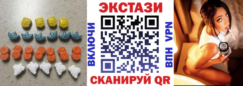 Экстази Cube  Купить  Ставрополь 