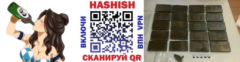 ГАШ Ice-O-Lator  Купить закладки  Ставрополь 