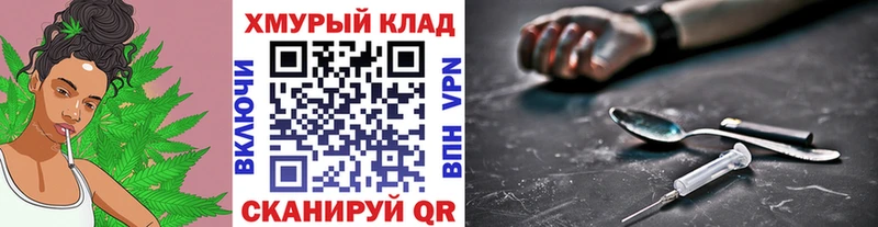 Купить Ставрополь Героин герыч