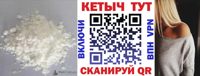 Купить  Ставрополь  Кетамин ketamine 