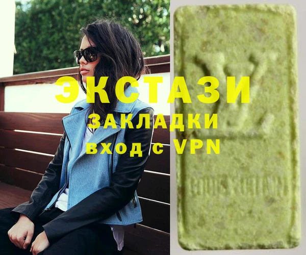 бутират Алексеевка