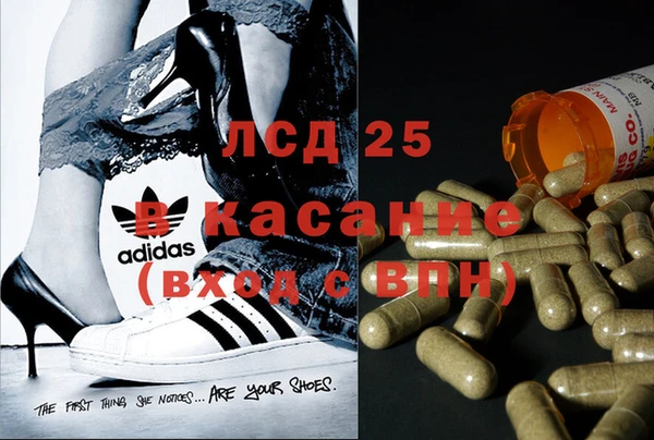 бутират Алексеевка