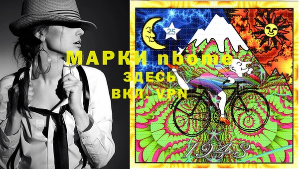 соль курить ск Алексин