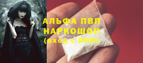 бутират Алексеевка