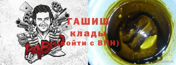 соль курить ск Алексин