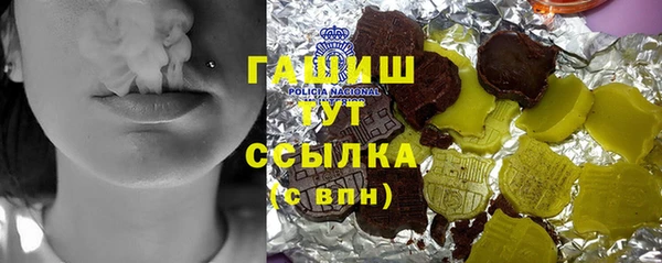 соль курить ск Алексин
