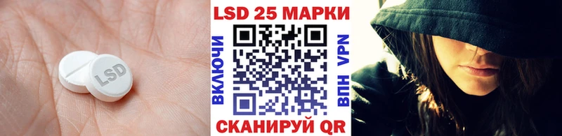 ЛСД экстази ecstasy  Купить закладки  Ставрополь 