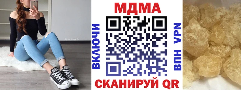 Купить  Ставрополь  MDMA кристаллы 