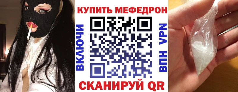 Купить где  Ставрополь  Мефедрон мяу мяу 