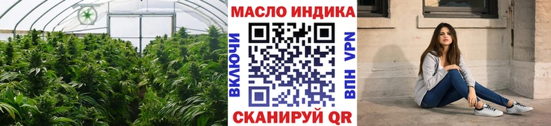 Купить где  Ставрополь  ТГК вейп с тгк 